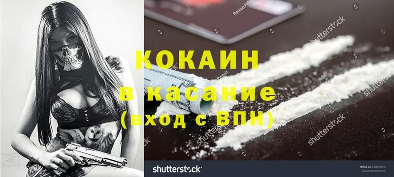 гидра маркетплейс  купить закладку  shop Telegram  Cocaine Боливия  Ангарск 