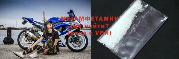 MDMA Premium VHQ Бронницы