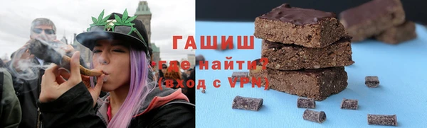 MDMA Premium VHQ Бронницы