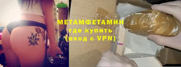 MDMA Premium VHQ Бронницы